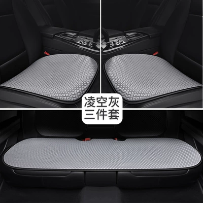 Cool pad: universal cushion 2025 new women's - ling-kong-gray-2-square-mats-1-back-row