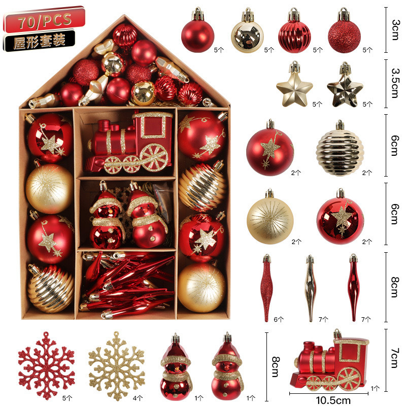 クリスマスハウス型ボックスセット 70個のクリスマスボールギフトパック クリスマスツリー装飾ペンダント パーティー用品セット|undefined
