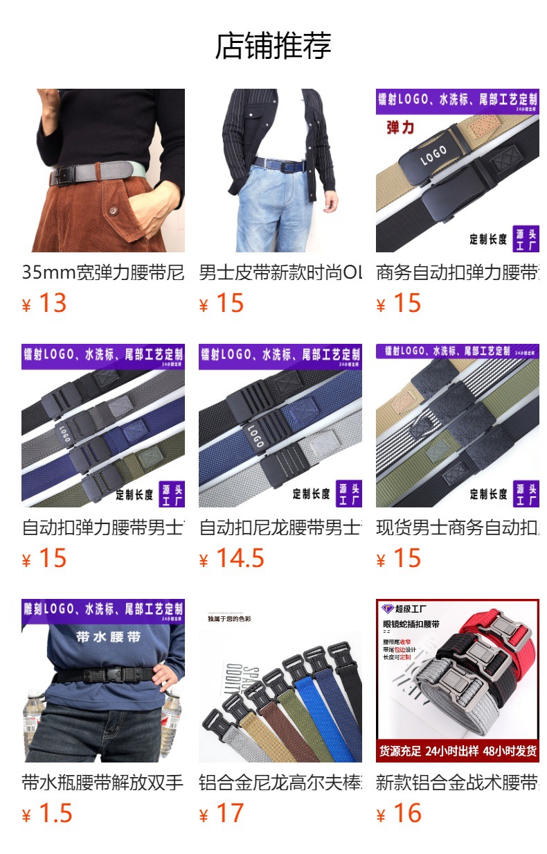 It cannot be clicked in the preview state. After publishing, you can click to jump to the corresponding product page.
