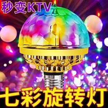 �߲����D�ʟ���̨��ĵϷՇ��b�ħ������KTV�W���led�������ݟ�