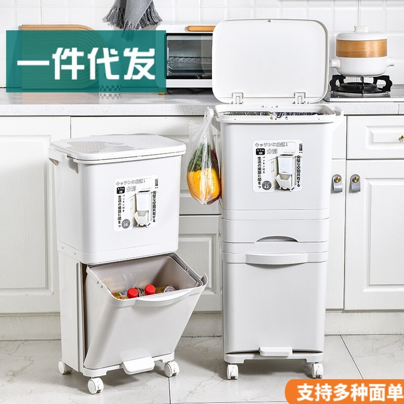 Japanese-Style Kitchen Trash Can Household with Lid Press Large-Capacity Double-Layer Kitchen Waste Storage Dry and Wet Separation Classification Garbage