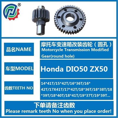 Factory Direct Sales Motorcycle transmission system parts