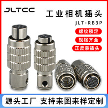 M8电连接器兼容hr25-7tp-8s/p广濑8芯推拉自锁航空接插头工业