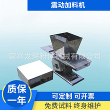 厂家供应供应震动加料机气动吸料器气动上料机批发