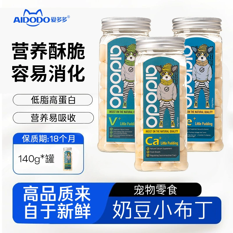 Aiduo Закуски для собак Беременные Молодые Старые Больные Собаки Кальций Корм для домашних животных Сыр Пудинг Витаминная добавка
