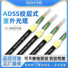 光缆;光纤跳线;其他接续设备