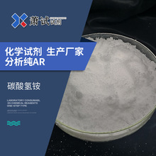 ���a�S�� ̼����@������AR 25kg �ϳɷ��������a 99% 1066-33-7