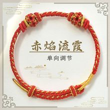 糖果色桃花手绳编织绳成品diy纯手工编织手链转运珠女款手绳