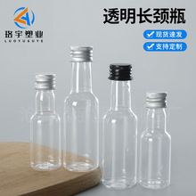 ͸���L�iƿ50ml����ƿpetƿ��Һ�w���b����ƿ30ml�X�w΢��С��ƿ