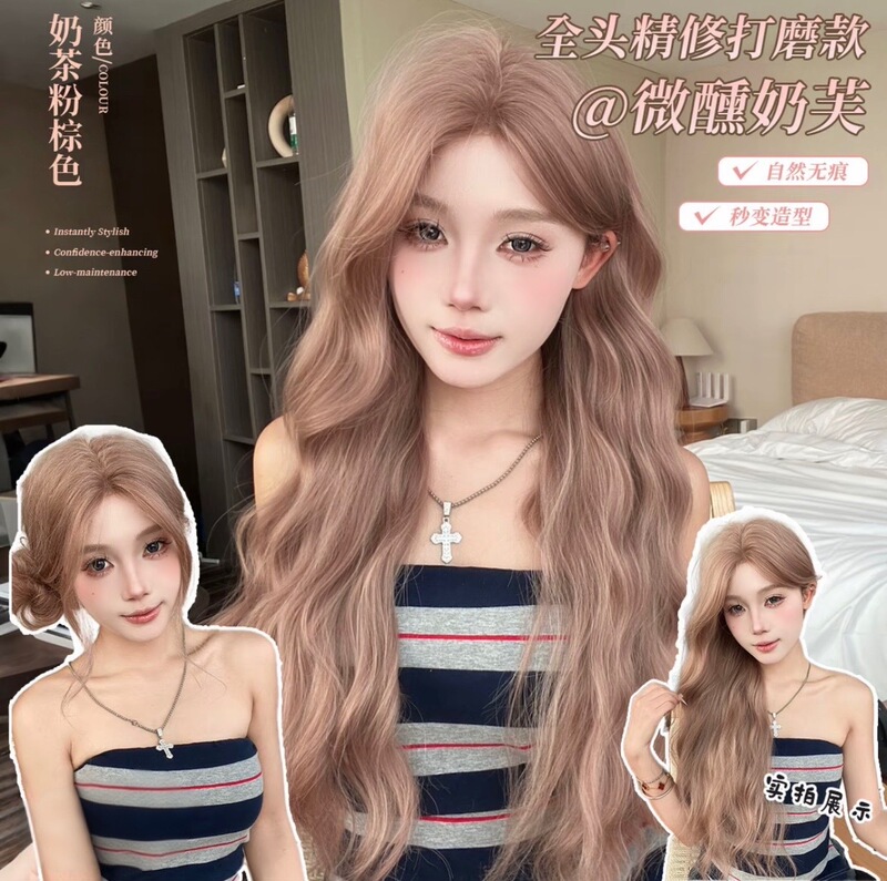 [Lace Frontal with Bean Paste Powder] Curly Hair Atmosphere Long Hair Full Wig V Face Age-Reducing Realistic Trendy Hair
