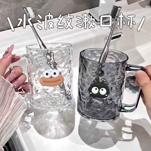 [Activity Half Price] High-value Brushing and Gargling Cup High-end Light Luxury Couple's Teeth Cup Special Mouse Clip for Dormitory