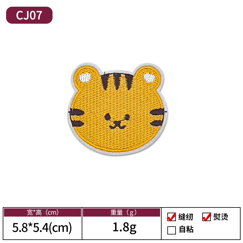 Amazon animado animal bordado tela pegada con pegamento de espalda se puede escaldar sin costura parche pegado vestido decoración Patch