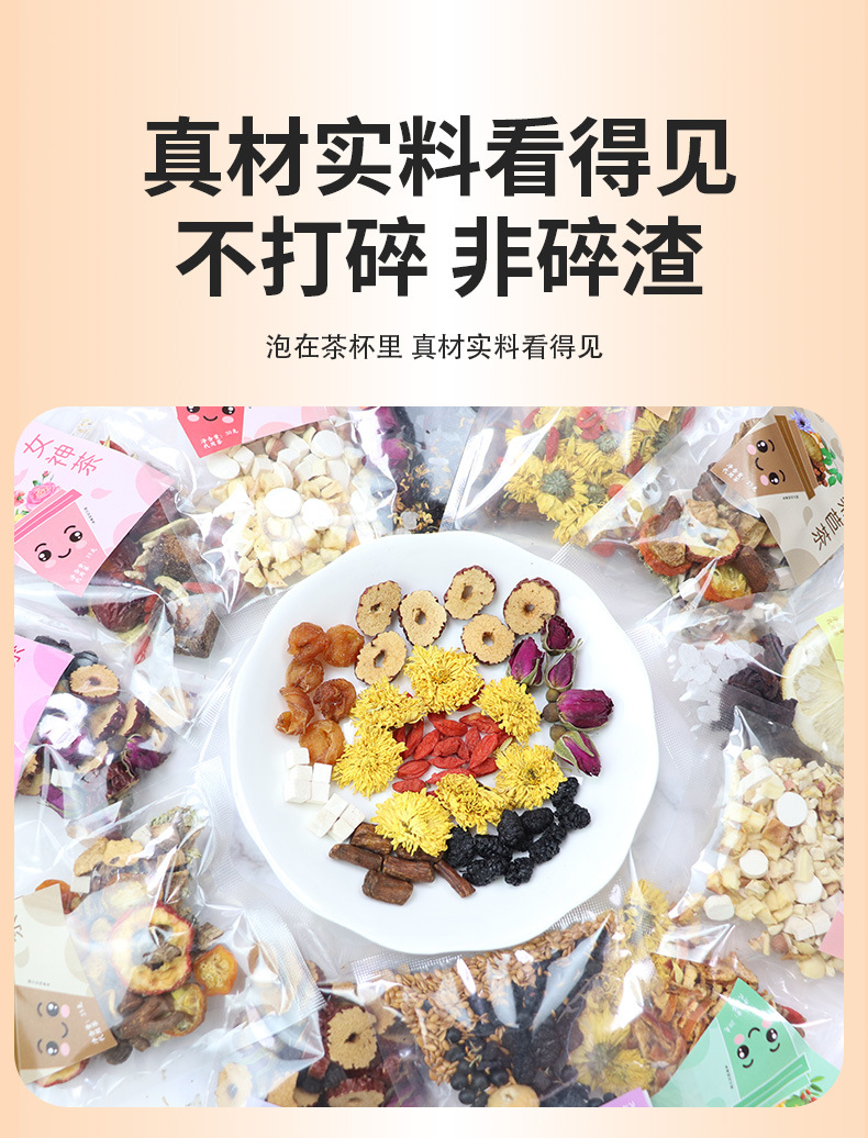 Individual Pack Fruit Herbal Tea, Apple Astragalus & Ophiopogon Japonicus Drink, Portable Daily Wellness Sip detail image