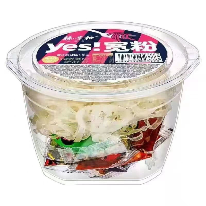 楊店主の高級ラーメン 幅広麺 両面樽インスタントラーメン 寮のインスタント食品 夜食 調理不要のインスタントラーメン|undefined