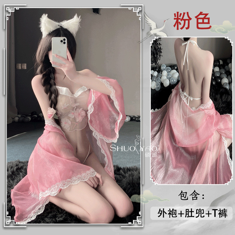파우더 [배꼽 속옷]]
