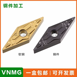 数控刀具;车刀;镗刀