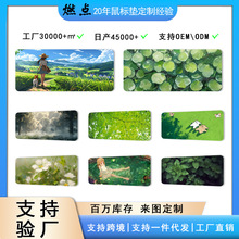 绿色护眼电竞鼠标垫大号工厂直销鼠标垫高级感加厚跨境热销鼠标垫