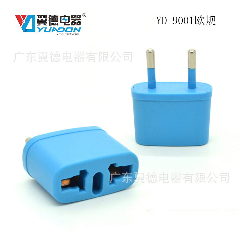 欧式转巴西转换插座 美式转瑞士插头 YD-9001欧规转美规转换插头