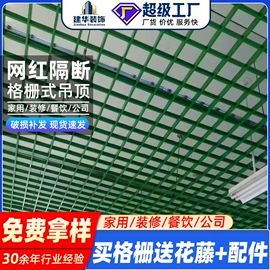 铝天花;集成吊顶;金属建材