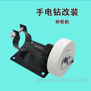 Hand electric drill variable grinder conversion head hand gun drill grinding head grinding wheel grinding head metal polishing sharpener grinding wheel