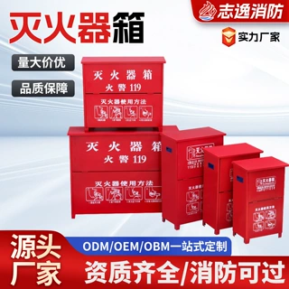 灭火器箱小区工地加厚冷轧钢专用消防箱商场学校应急消防灭火器箱