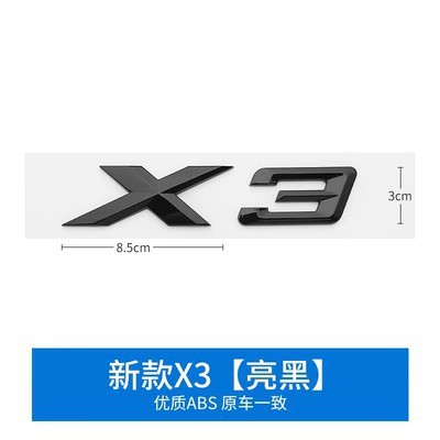 Bmw x 1x2車のテールを適用してx 3x4x5x7x7gアルファベットのマークをつけます。|undefined