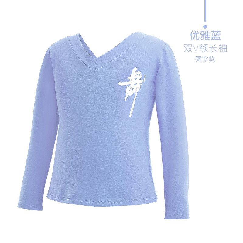 Ropa de baile para niños Primavera de manga larga niños ropa de práctica de niños ropa de baile latino ropa de cuerpo de baile chino top negro