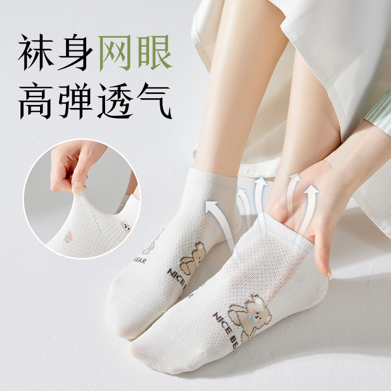 Calcetines de mujer de alto aspecto calcetines de primavera y verano de malla delgada transpirable desodorante absorbente de sudor calcetines marea de corte bajo Calcetines Bajos de tobillo para mujeres
