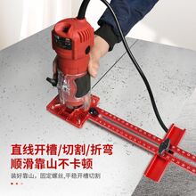木工切铣圆修边机开孔机洗圆孔开槽定位辅助靠山常规款源头工厂