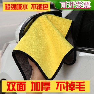 ♡ Towel Customized Gift Advertising Engraved Logo Double-Sided Thickeneded Car Cleaning Cloth Lint-Free Soft Super