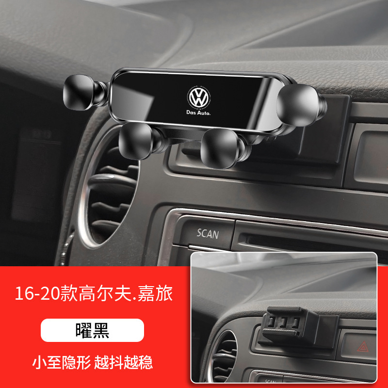 フォルクスワーゲン ゴルフ 6/7/8 新型 サンタナ マイタン リングデ L ジャトラベル POLO 専用車 携帯電話ホルダー CC|undefined