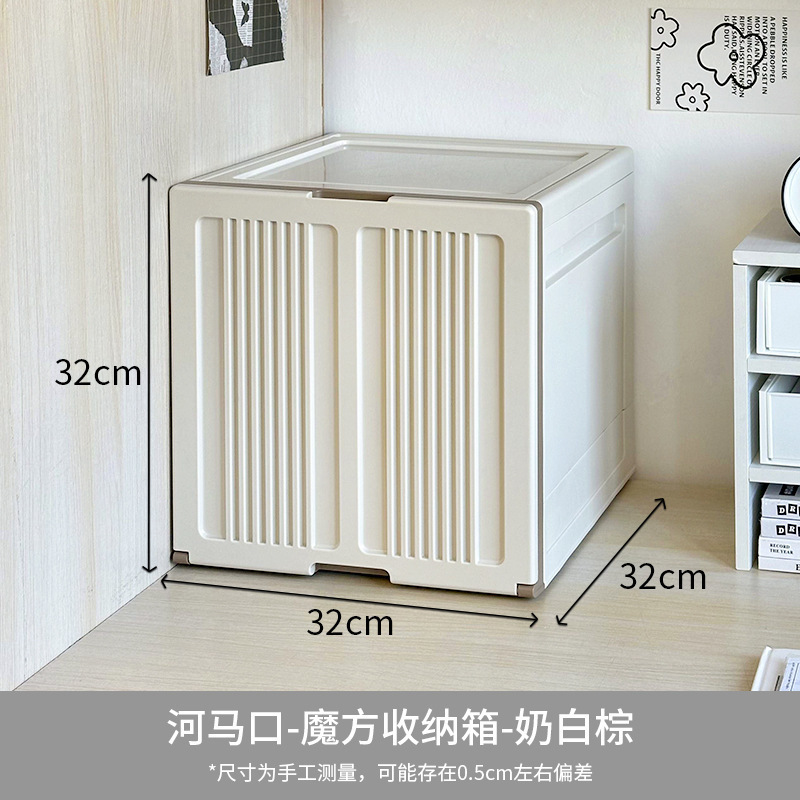 大容量收纳箱下书本整理收纳柜收纳盒宿舍桌零食整理书桌杂物文具|undefined