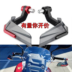 オートバイ改造牛角フロントハンド部品電気自動車ハンドルハンドル保護防風カバー電気摩通用