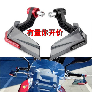 摩托車改裝牛角擋風護手配件電動車手把車把保護防風護罩電摩通用