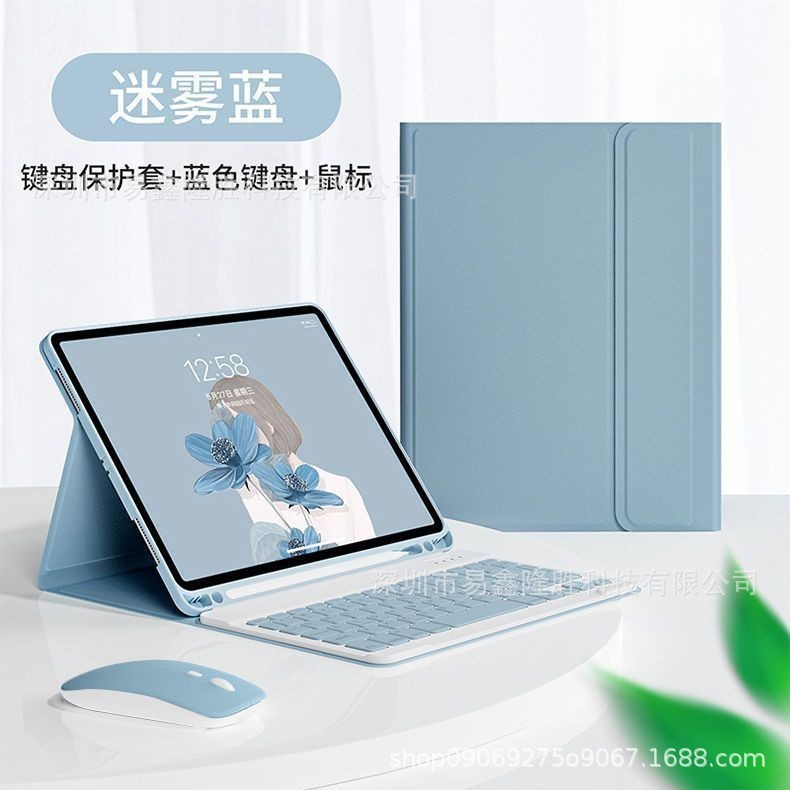 IPadタブレット保護カバーbluetoothキーボード皮カバーアップルipad pro 11タブレット保護ケースAir6|undefined