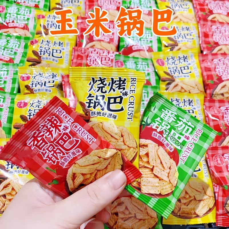 等位小零食整箱批棋牌室锅巴火锅店休闲零食摆摊小吃散装旗舰店发|undefined