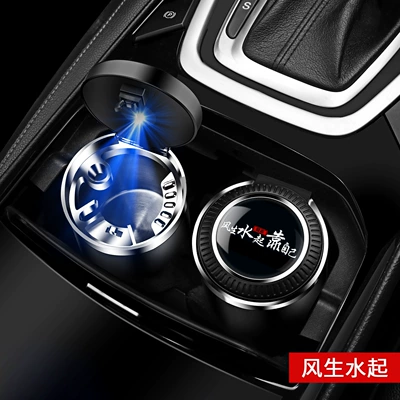 car interior supplies do not – Car ashtray - prosperityopen-the-lid-with-one-clickalloy-liner
