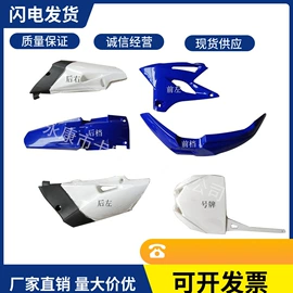 摩托车通用件;其他发动系统;轮毂