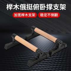 T形の新型のロシアのまっすぐな支えのロシア式のまっすぐな支えのメーカーは直接販売してアマゾンの鉄の木の結合の支えを支えます。