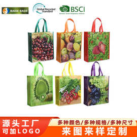水果专用手提袋礼品包装袋覆膜加厚无纺布打包袋水果包装环保袋