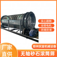 �Vʯ��ʯ�Y�x�ּ��O�� β�V��ʯ�^�Y�֙C ��ʯ���x���ƄӺYɰ�C