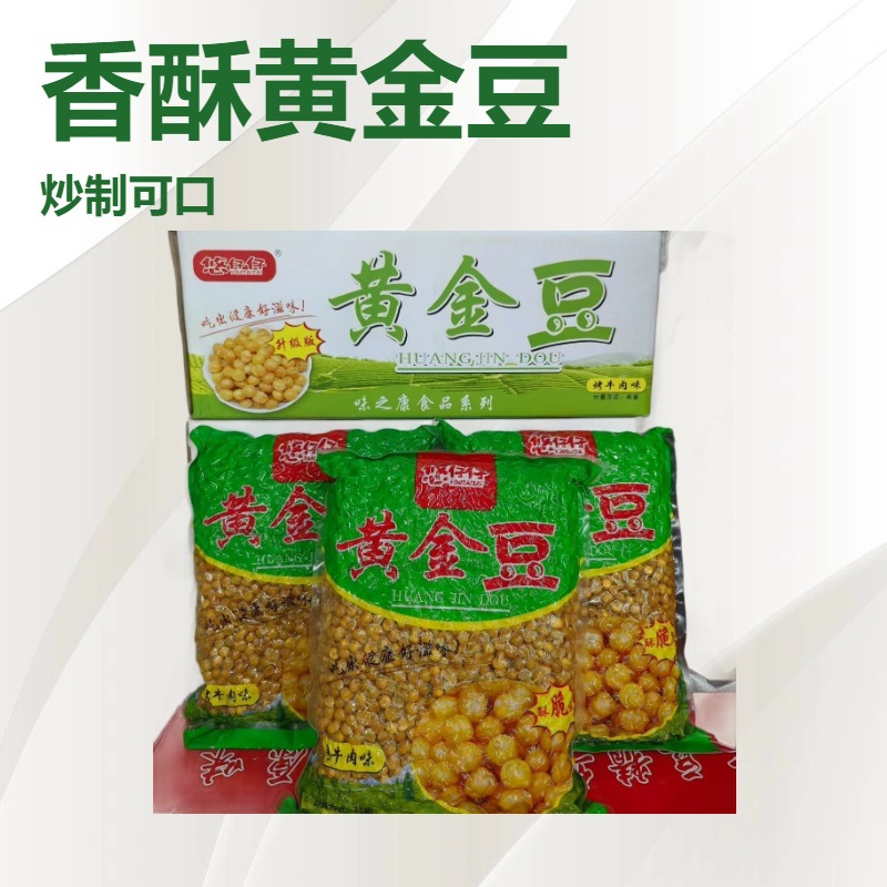 香酥黄金豆油炸豌豆3斤*6装牛肉味餐饮休闲零食散装批发