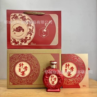 New Baked Flower Spray Wine Bottle Wedding Wine Wedding Banquet Glass Wine Bottle Manufacturer Empty Bottle Set Wholesale Liquor Bottle