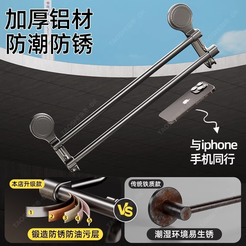 タオルラック、バスルームパンチフリーラック、吸盤式壁タオルラック、トイレバスルームダブルタオルハンガー|undefined