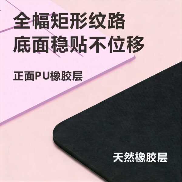 Professional organic rubber polyurethane yoga mat
