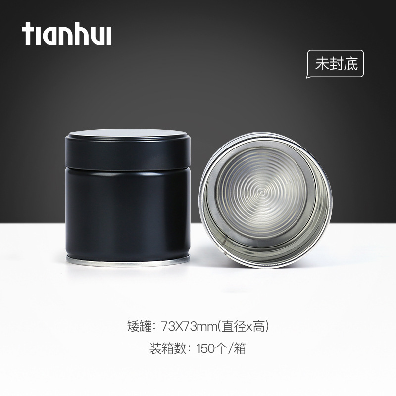 Embalaje de Harun Matcha latas de hierro a prueba de humedad 50 gramos de latas de sellado de té, logotipo de latas vacías