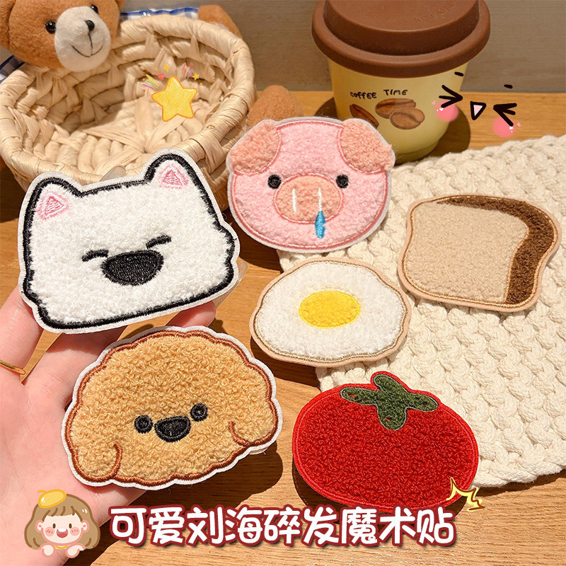 Children's Magic Hair Stickers, Cute Cartoon No-Trace Hair Clips, Hair Styling Tool for Girls' Forehead Fringe