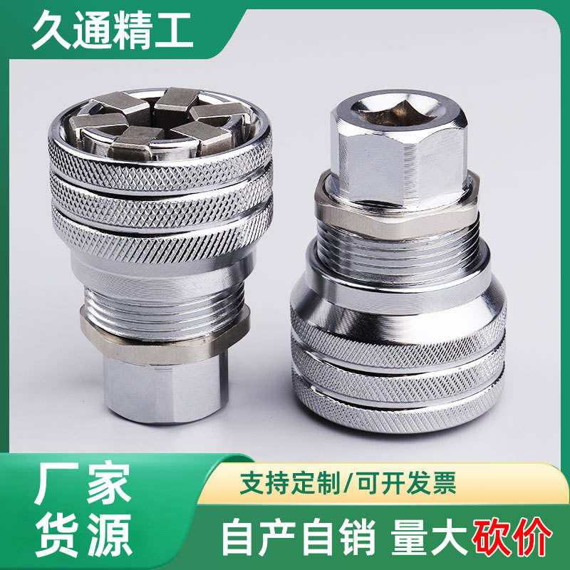 Ventas de fábrica al por mayor manual universal tornillo manguito herramienta de mantenimiento multifuncional ajustable manga mágica