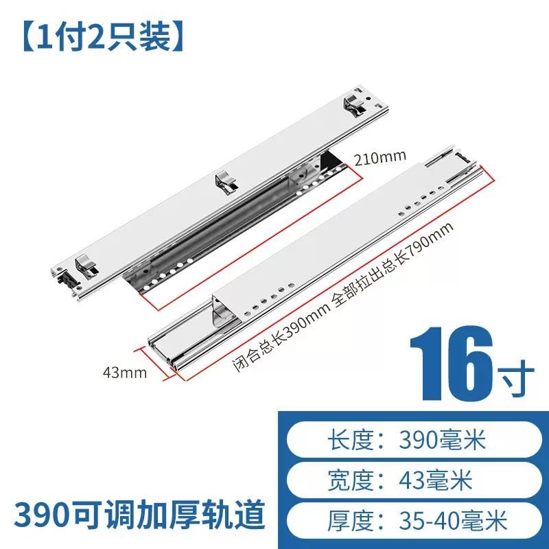 390 long thickened adjustable model comes with screws