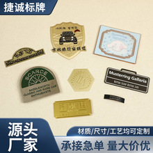 锌合金金属标牌制定抛光电镀烤漆五金铭牌箱包礼盒logo高档金属标